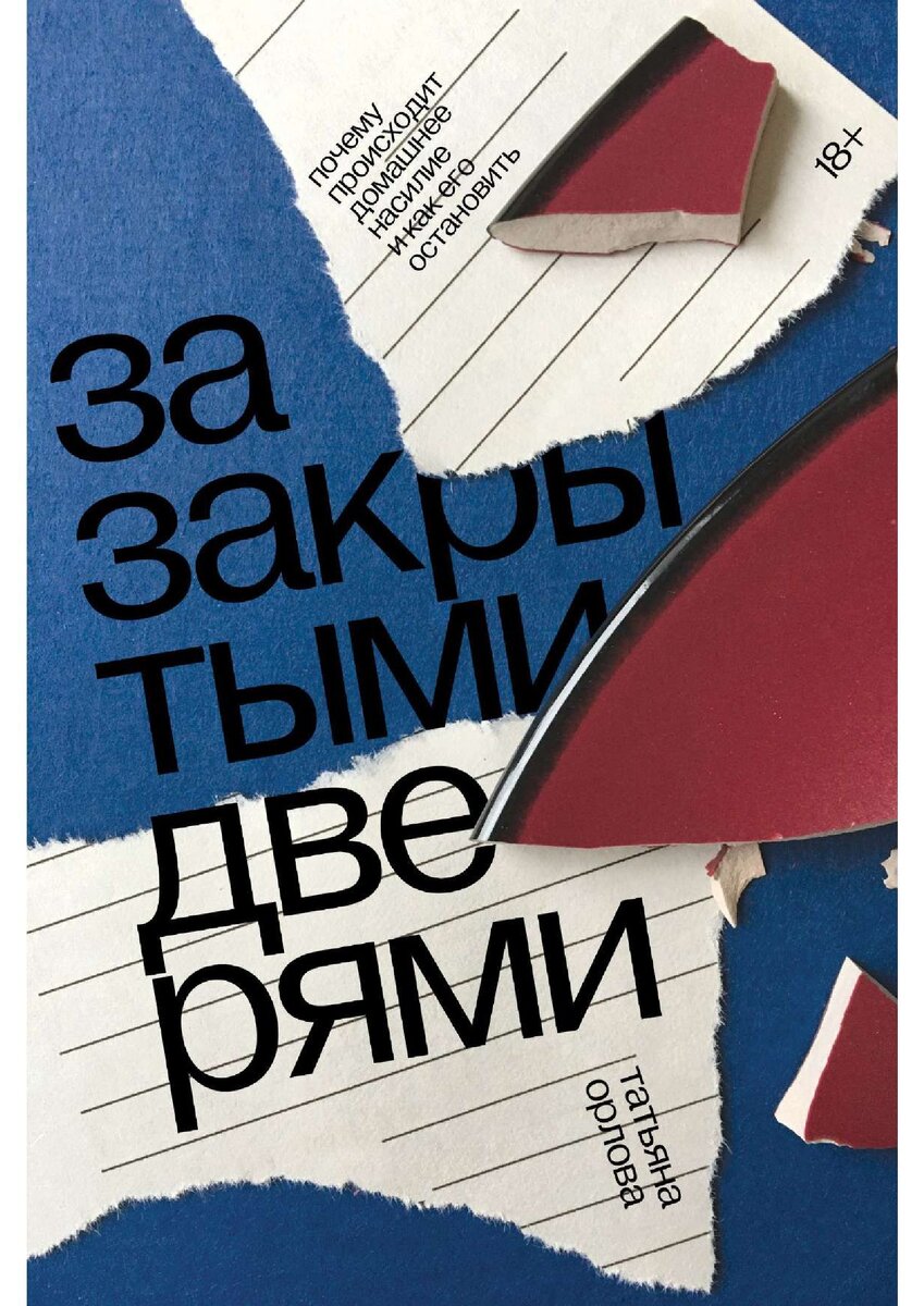   Издательство «Есть смысл»