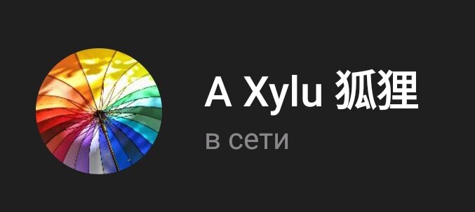 Скрин автора.