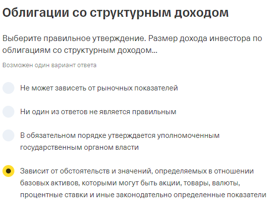 Методические рекомендации 2023 доходы. Декларация о доходах госслужащих. Памятка по заполнению справок о доходах. Методические рекомендации 2023 доходы. Методические рекомендации 2023 доходы.