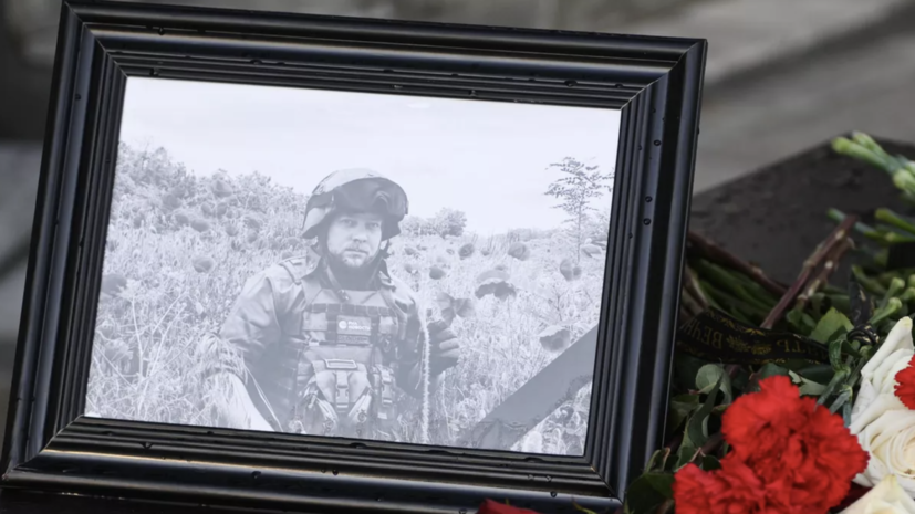   РИА Новости Кирилл Зыков