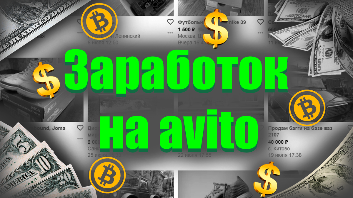 Приложения чтобы делать деньги. Приложения чтобы делать деньги. Программа для взлома игр на деньги. Монетизация сайта. Модели краудфандинга.