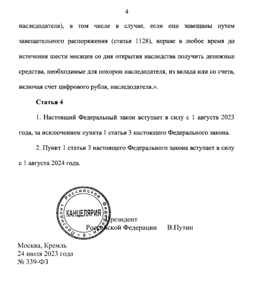 Доброе утро, всем привет!Дорогие друзья, тут в  пятницу многих в телеграмах основательно качнуло. В экономических  канальчиках немедленно был поднят флаг глобальной и неотвратимой зрады.-15