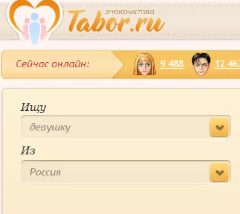 Lave ru сайт знакомств моя