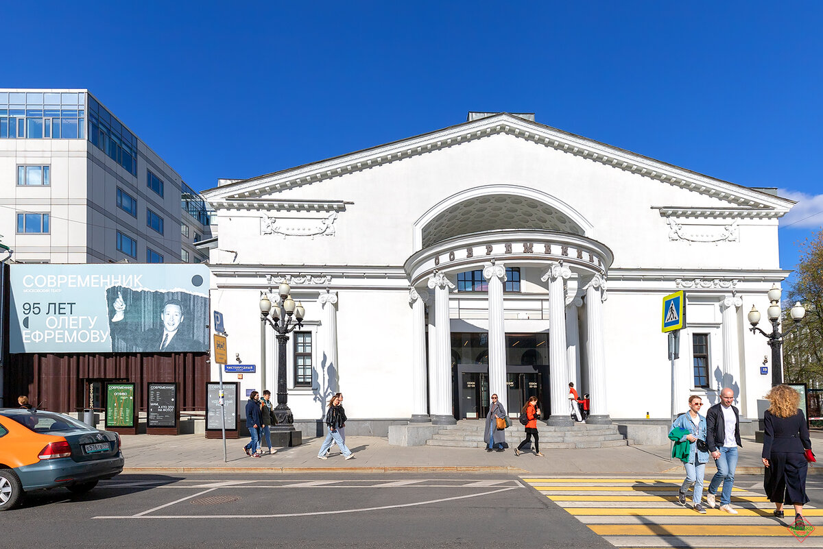 Московский театр "Современник"