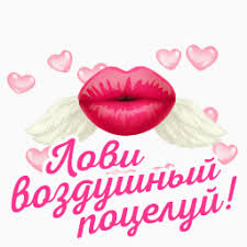 Из свободного источника 