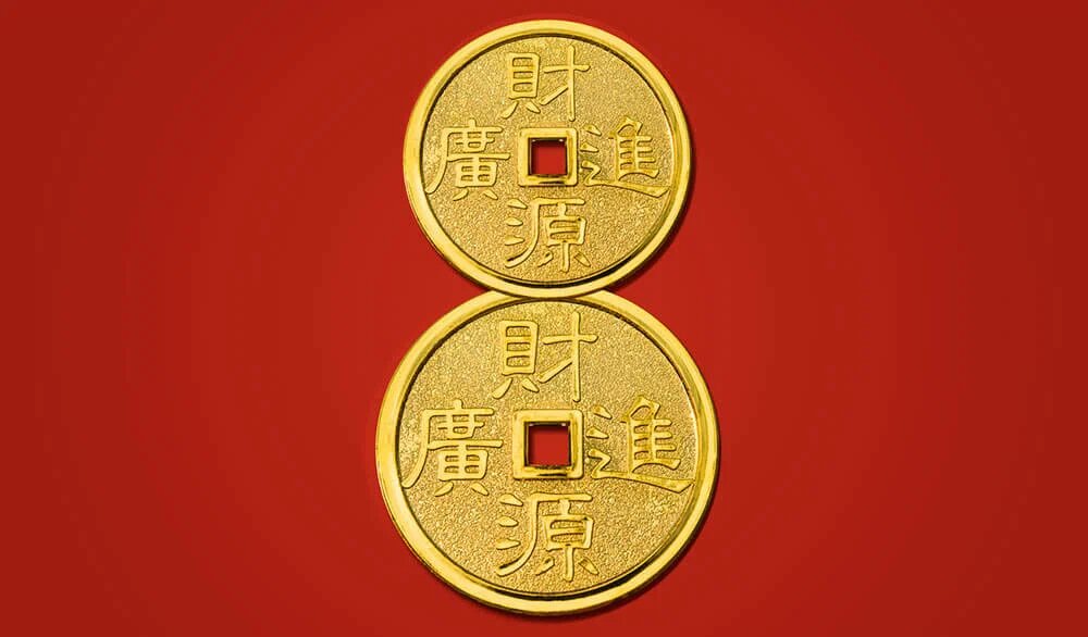 Китайские символы благополучия и богатства.