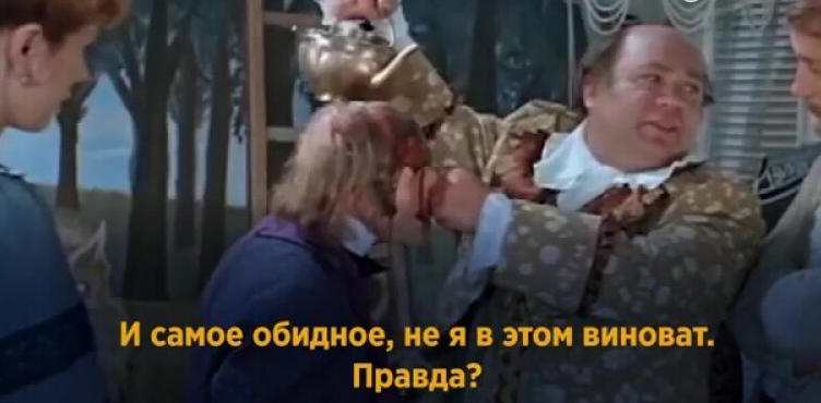 Лицо его было так добродушно серьезно. Леонов Король в обыкновенном чуде. Евгений Леонов Обыкновенное чудо. Цитаты из обыкновенного чуда. Фраза короля из обыкновенного чуда.