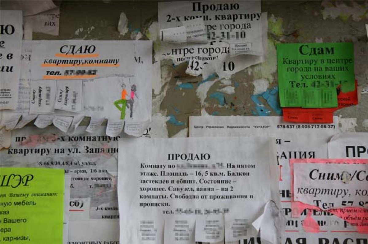    В Казани решили разьбратьсяс неугомонными расклейщиками объявлений.