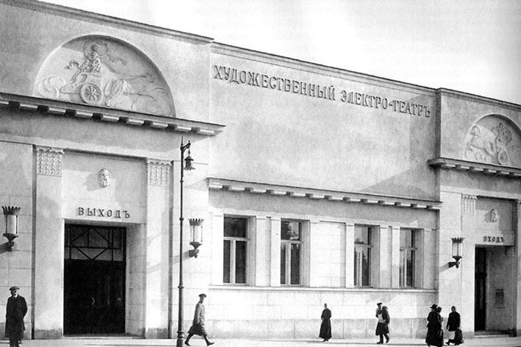 Кинотеатр «Художественный»