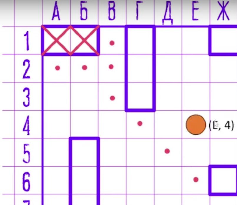 Игра "Морской бой"