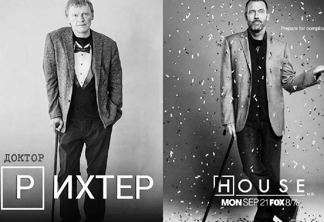 Найдите 10 отличий, как говорится