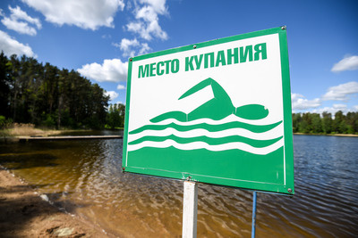    Знак "Место купания" на пляже ©Пелагия Тихонова РИАМО