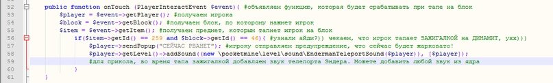 Вот такая небольшая функция, ниже будет её описание