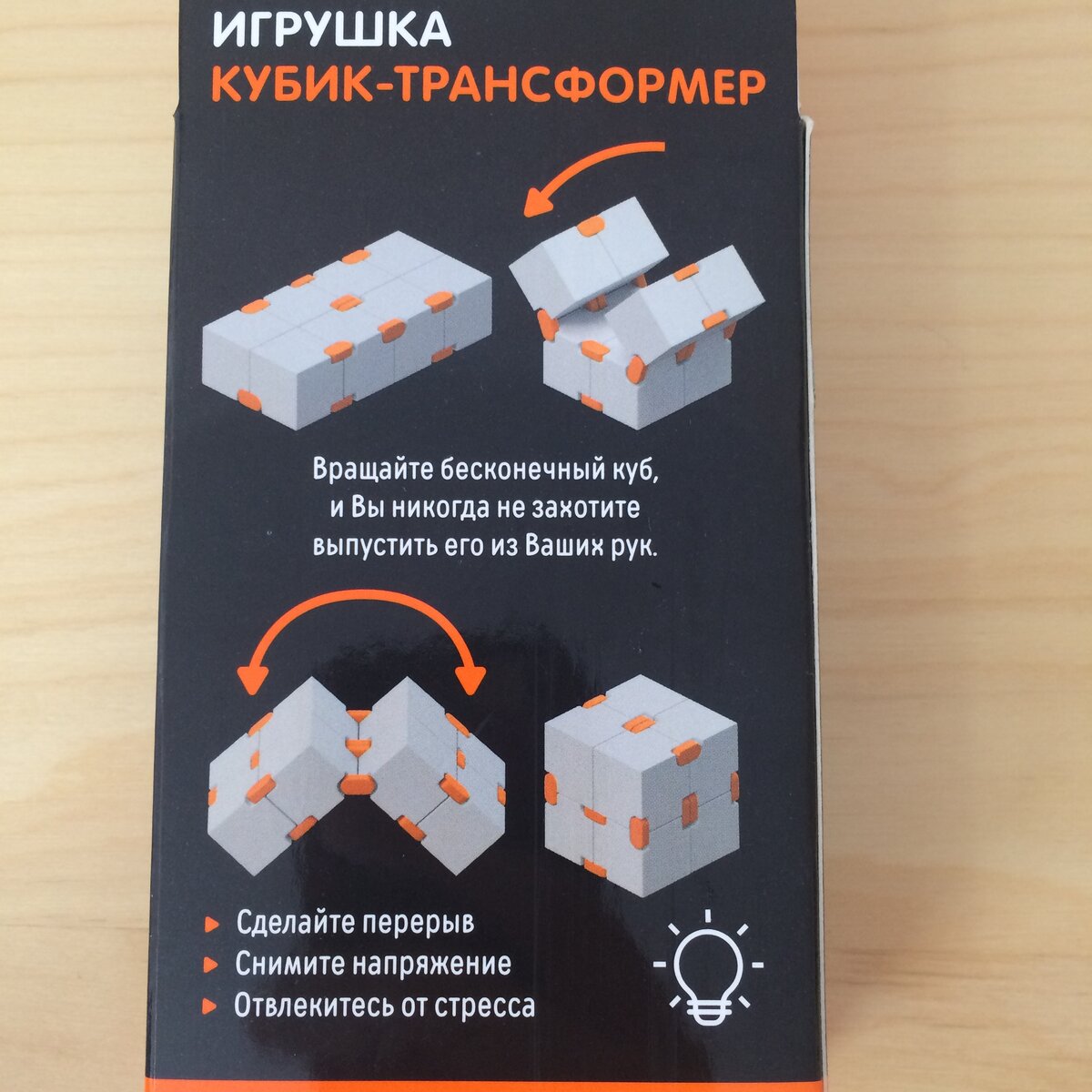 Бесконечный куб схема сборки