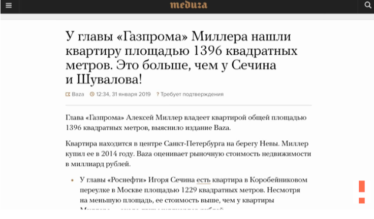 Навальный
коррупция
воровство чиновников
