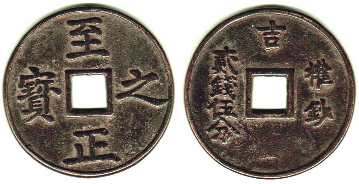 юань в арсеньеве