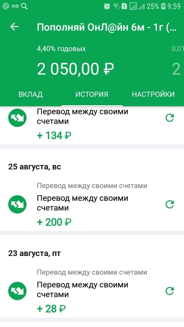 скриншот автора