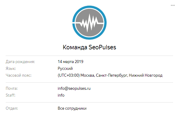 Как создать и настроить доменную почту на Яндексе (Яндекс.Коннект ...