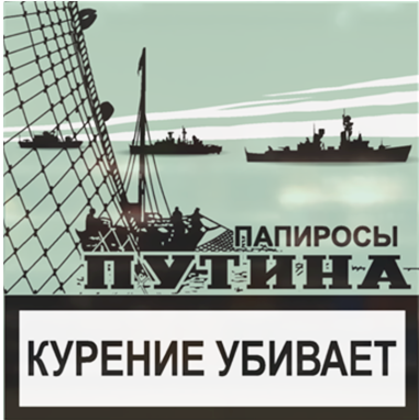 Внешний вид пачки