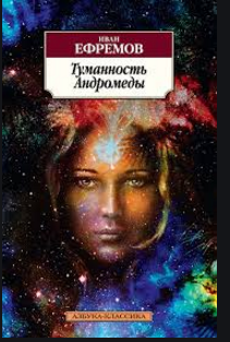 Обложка странная, но хотя бы не пошлая