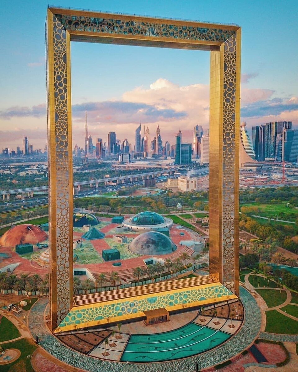 Dubai frame - похожа рамку для фотографии