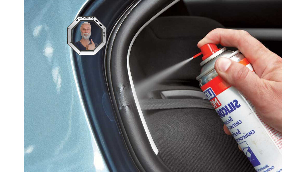 Смазка уплотнителей силиконовой смазкой.