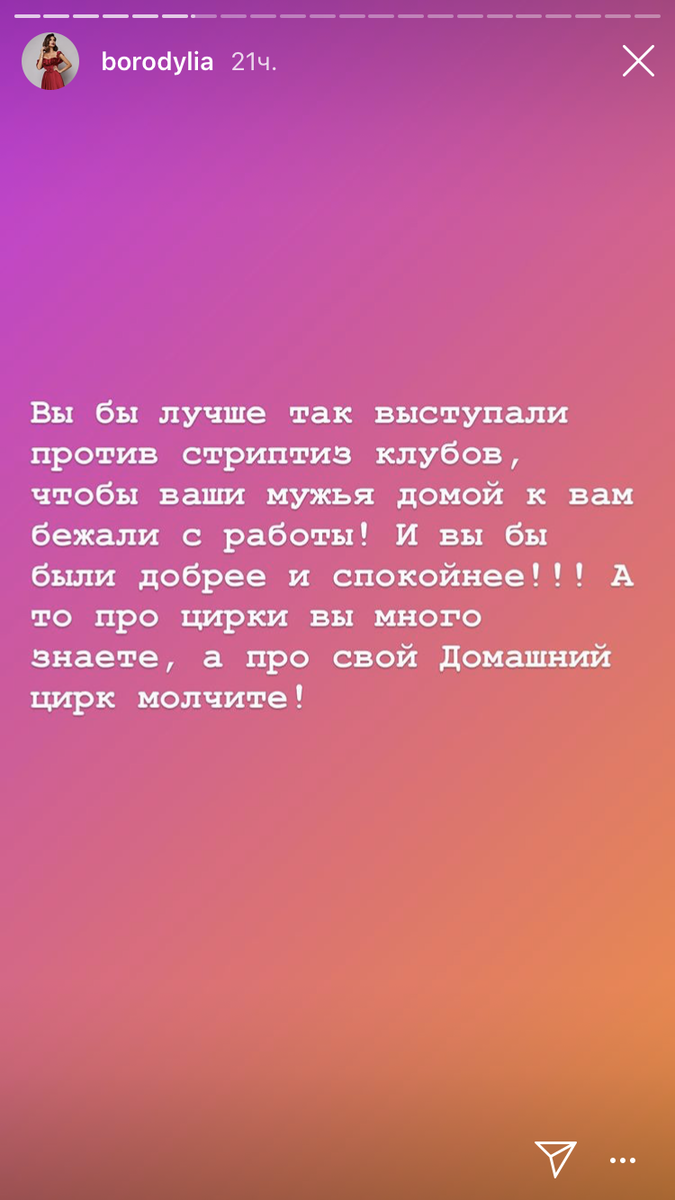 Опять же, если в семье нет никаких проблем, то мужчина не посмотрит в другую сторону😉