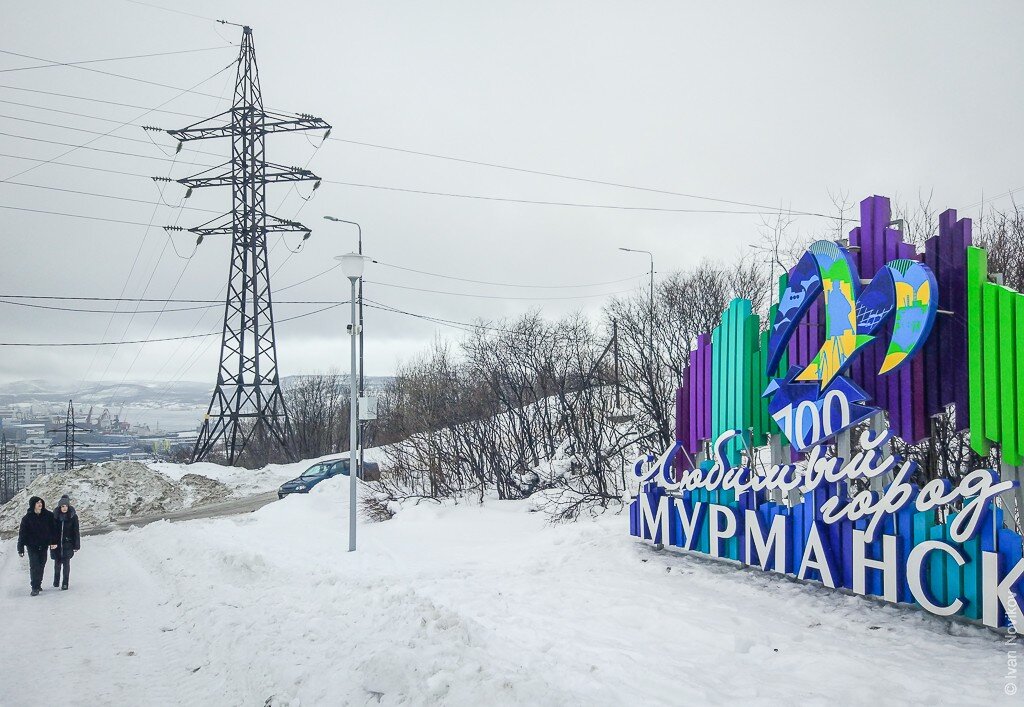 Мурманск достопримечательности зимой