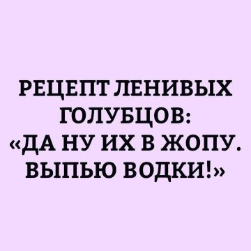 История советской России в анекдотах