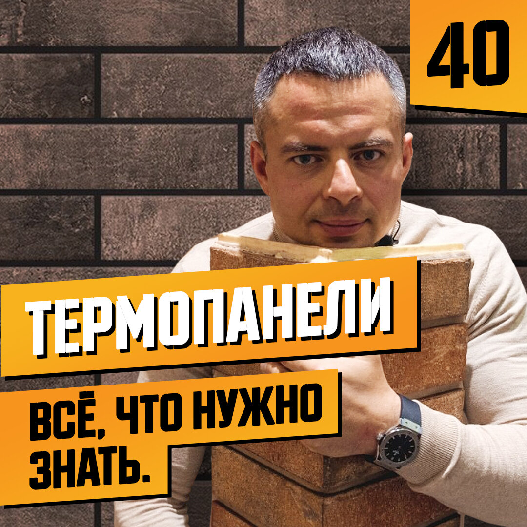 Обзор видов , размеров и видов отделки