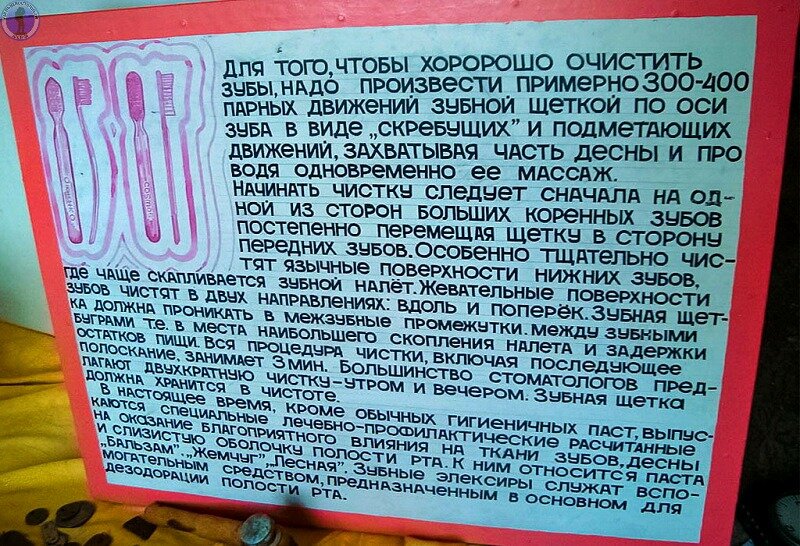 Заброшенная медсанчасть 89-го военного завода в бывшей церкви 1905 г. Сибирского стрелкового полка