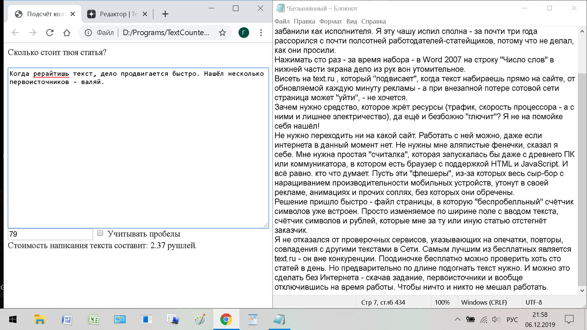 Нужна сегодня 1000 р.? Осталось на 997,63. И свободен!