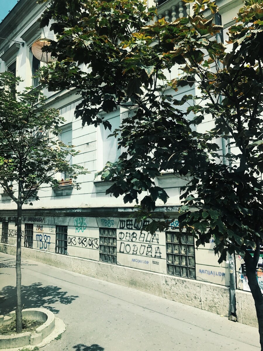 Прогулка по Белграду