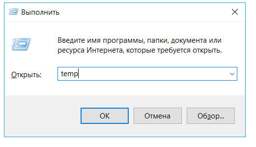 Как почистить ноутбук от ненужных файлов?