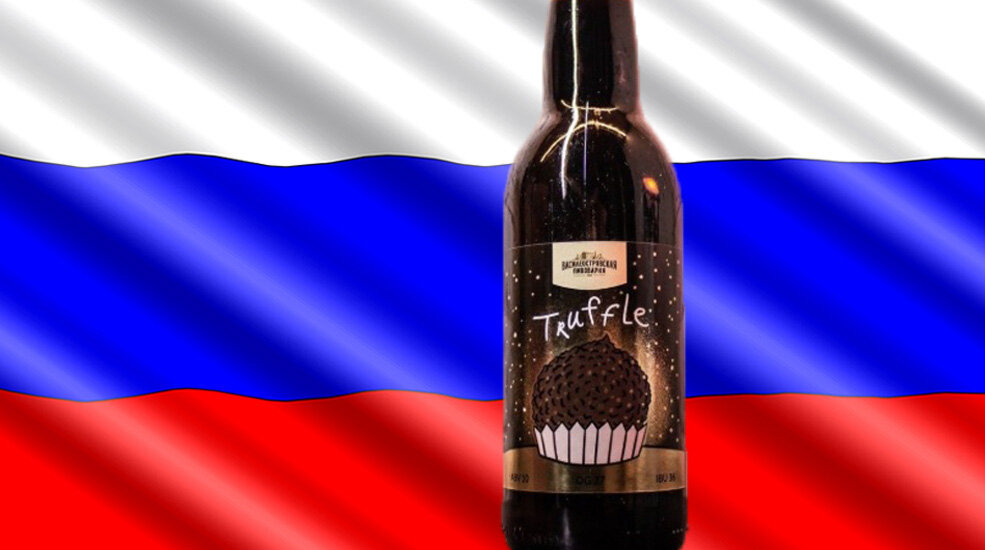 TRUFFLE  от "Василеостровской пивоварни"