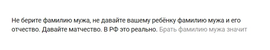 Что такое гетеросексуальные отношения и как они работают