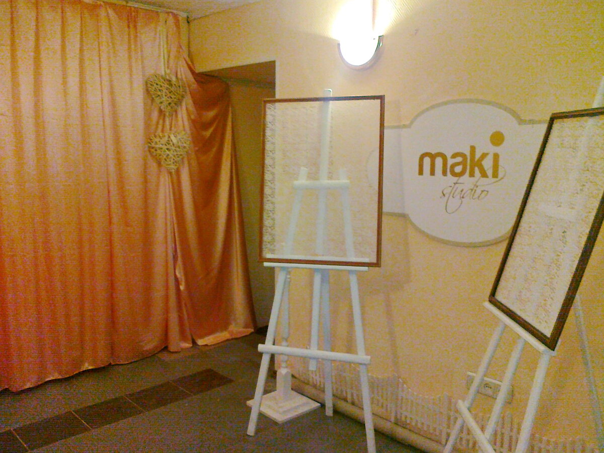 Входная зона нашего офиса-мастерской 2013 г