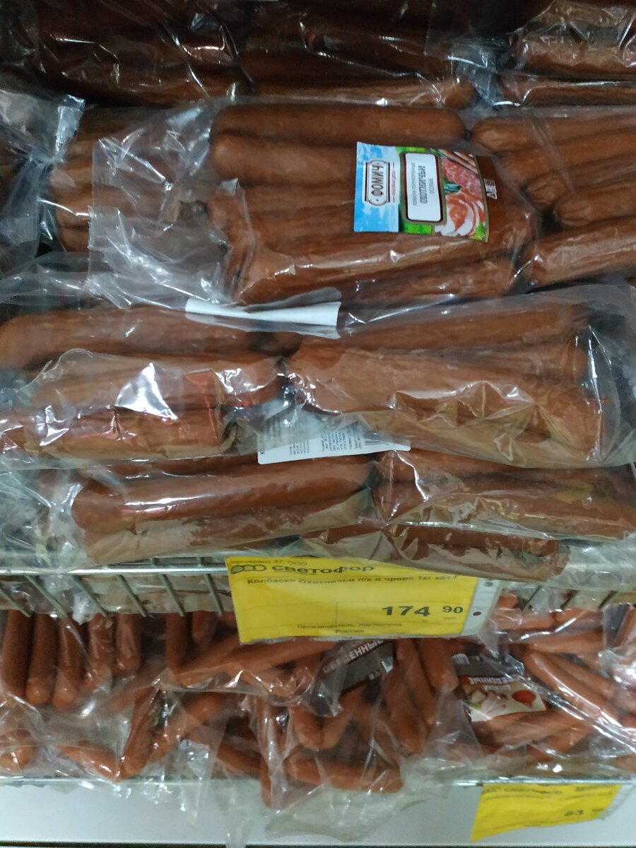 Фото из личного кабинета