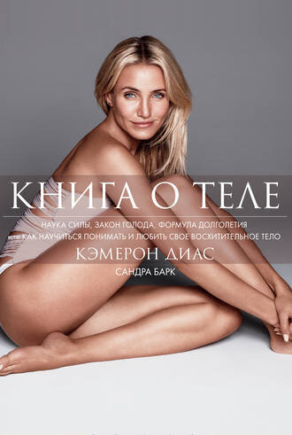 Надеюсь, фотошопа там потребовалось немного...