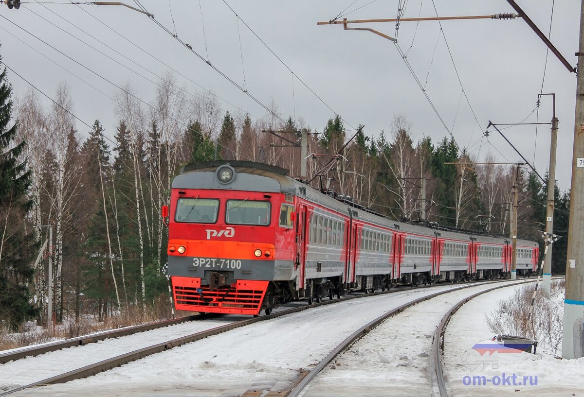 Электричка поварово тверь