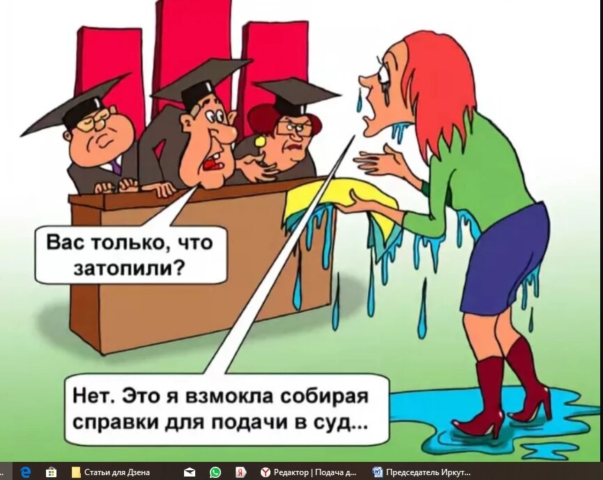 Изображение взято из открытых источников https://zen.yandex.ru/media/mamasha_isterichka/neudachno-posidela-na-lavochke-5ce5adeefd73c600b2e10515