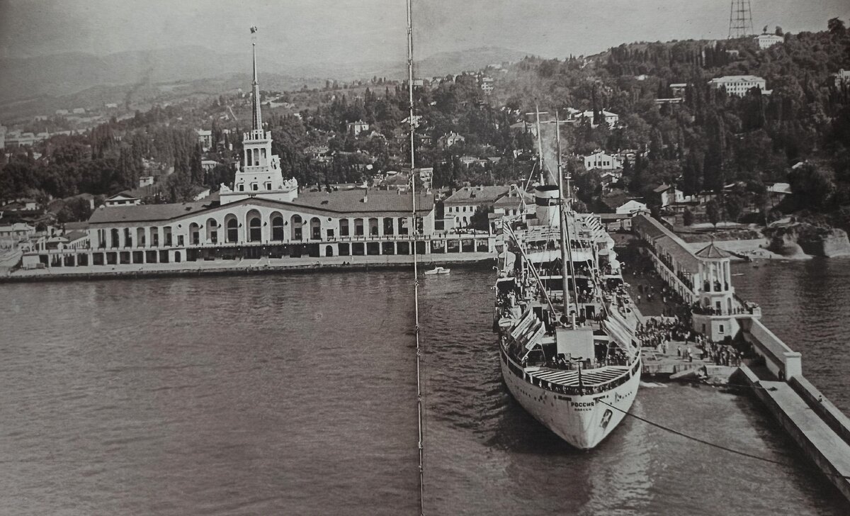 Сочи. Морской вокзал. Архитектор  К.С. Алабян.  
