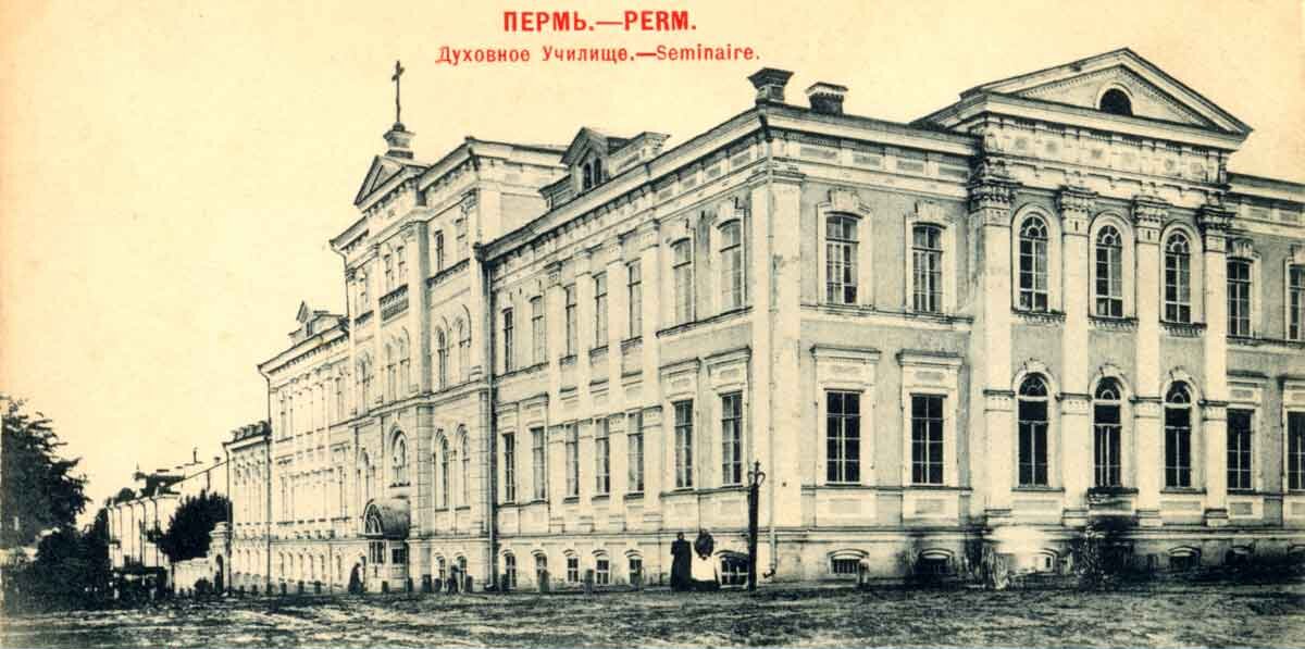 Духовное училище, 1890-1902 гг. Источник: pastvu.com