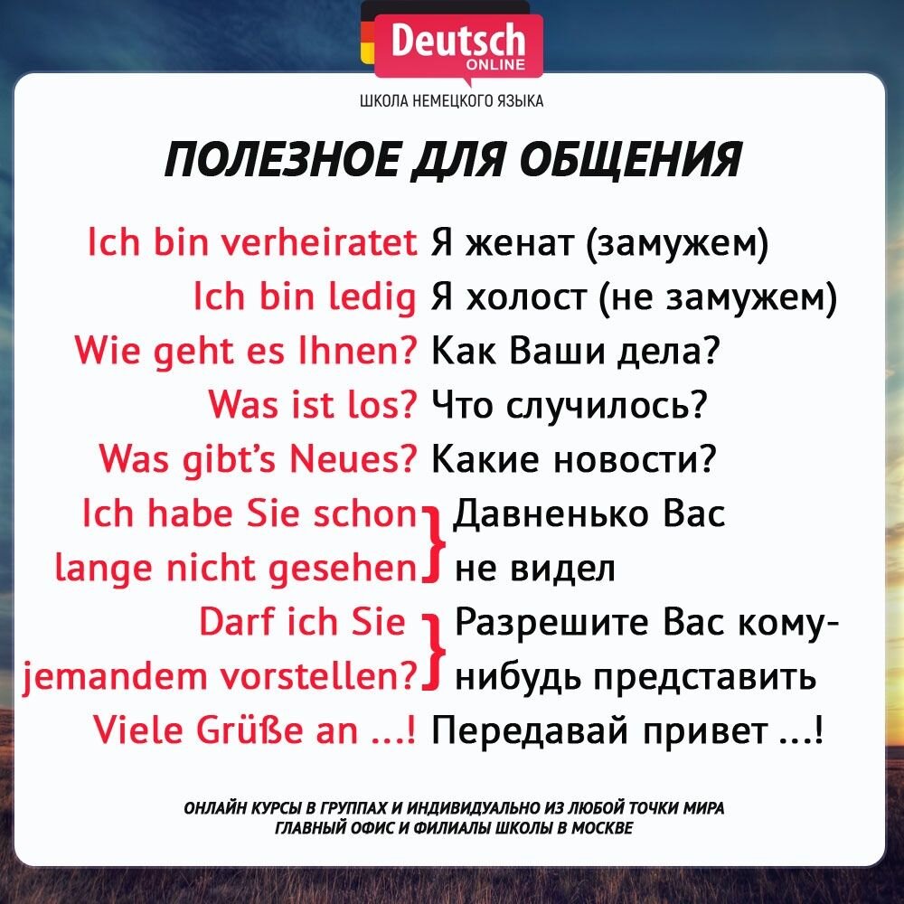 Ответы и разрешения