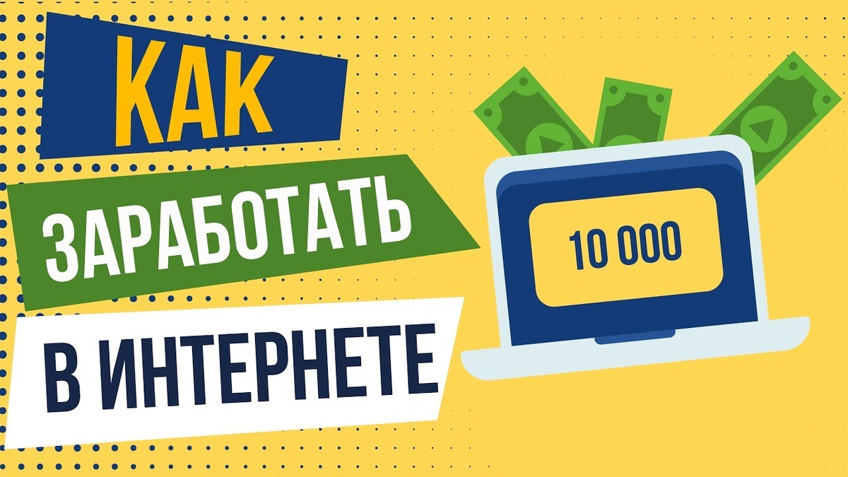 Картинка взята из интернета.