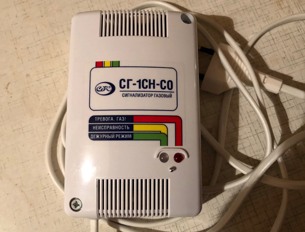 Вот такое устройство впарили мошенники пенсионерам за 12.000 рублей