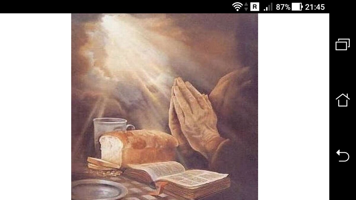 фото Молитвой насыщаем душу и энергообмен высоких энергополей в 4-й мерности