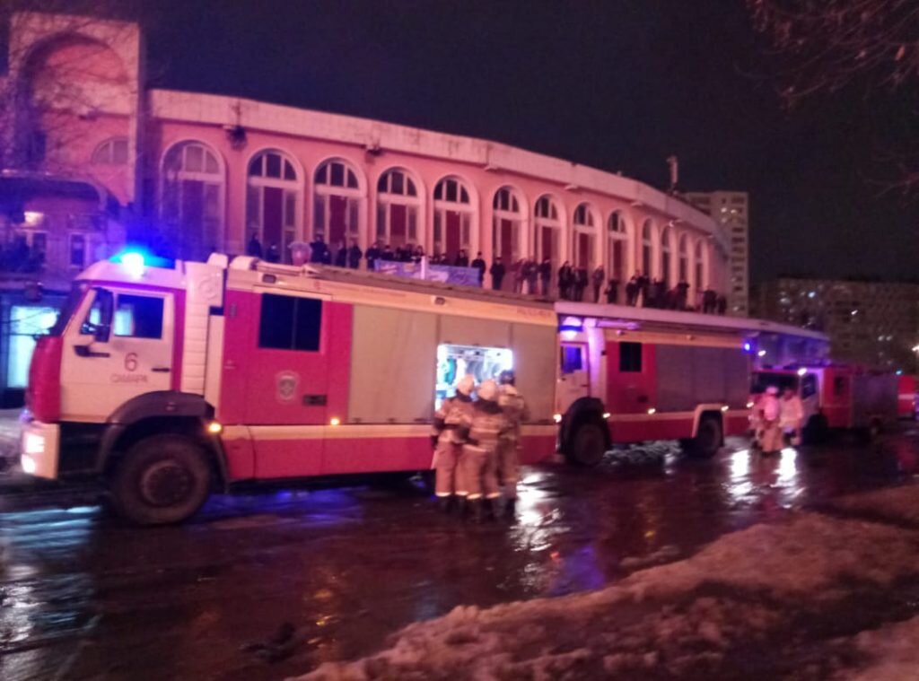 ГУ МЧС по Самарской области