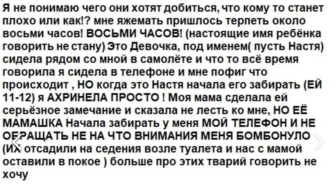 Из материалов паблика ВК "Яжемать"