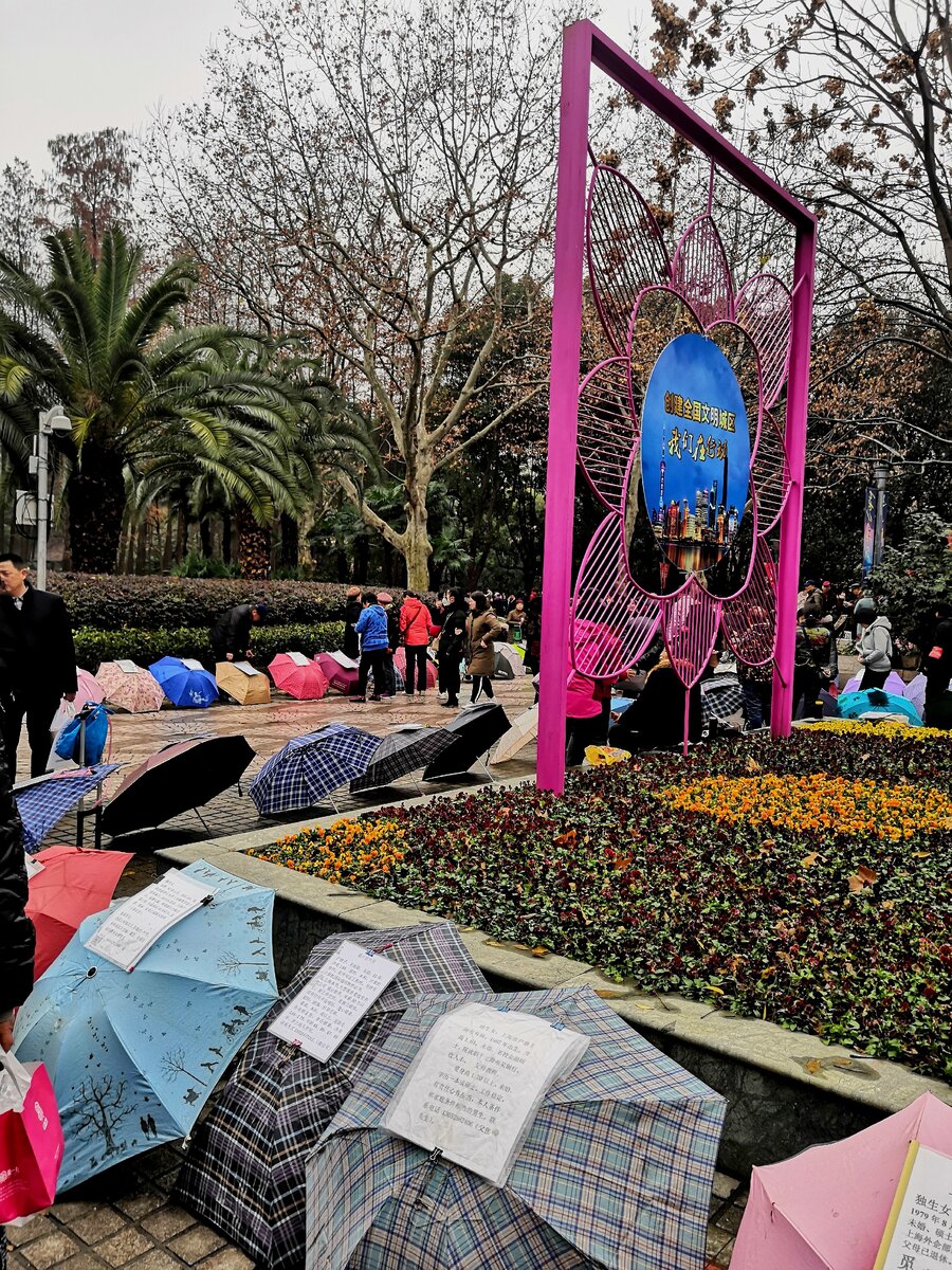 Из личного архива. Станция People's Square  